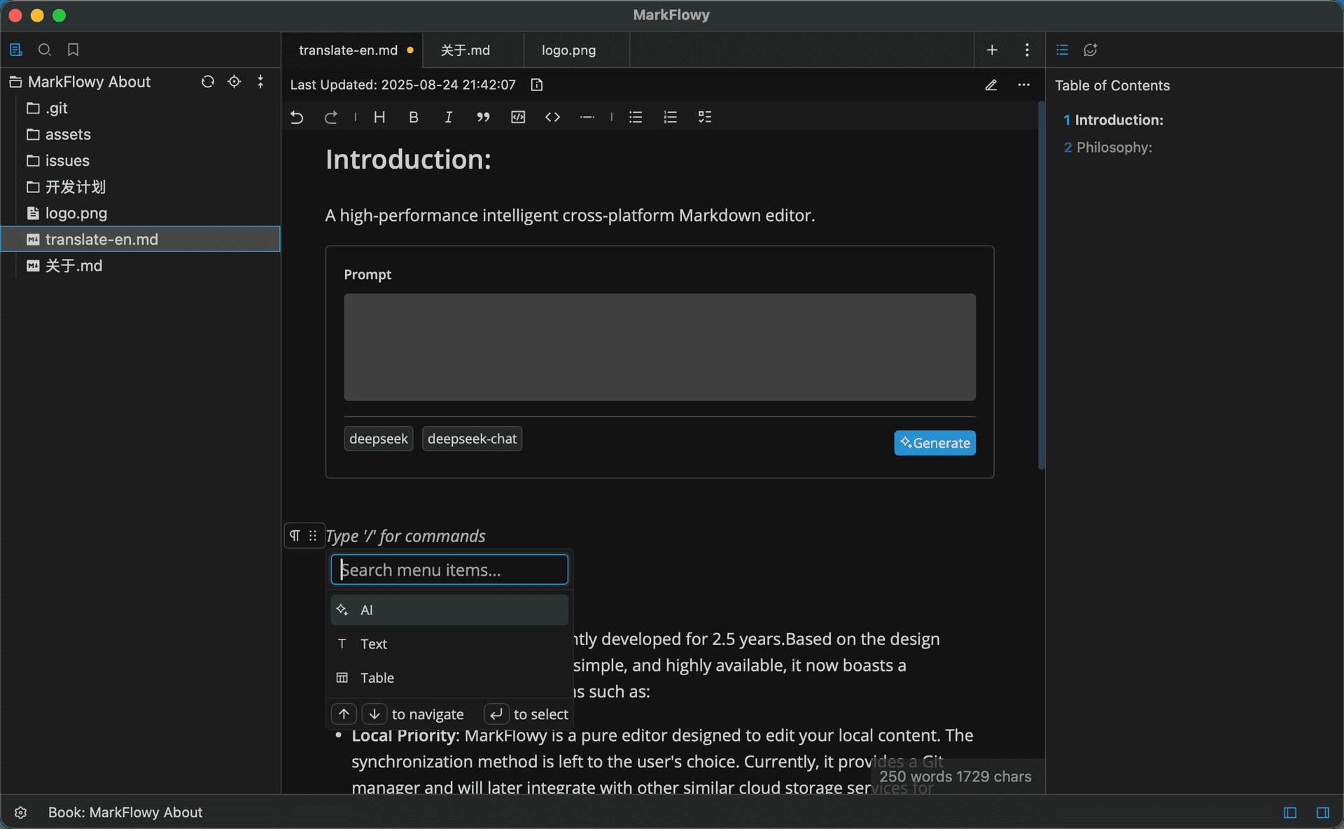 Built-in AI Assistant